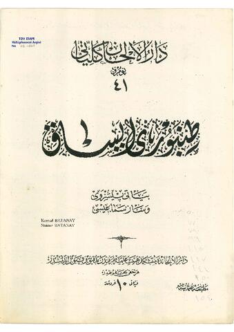 Open original Digital object