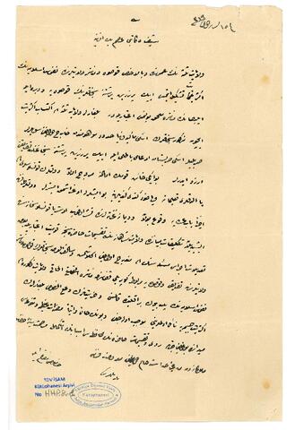 Open original Digital object