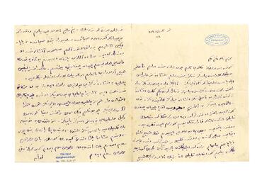 Open original Digital object