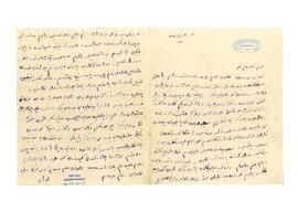 Çamlıca’daki köşkün akıbeti