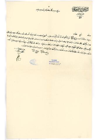 Open original Digital object