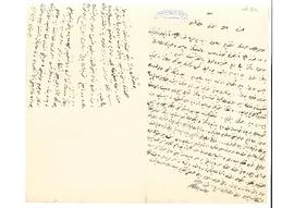 Nizameddin Efendi’ye para gönderilmesi