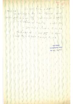 Open original Dijital obje