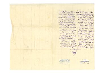 Open original Digital object