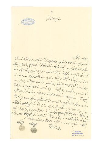 Open original Digital object