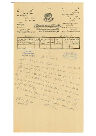 Open original Dijital obje