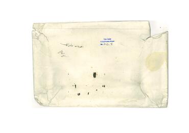 Open original Digital object