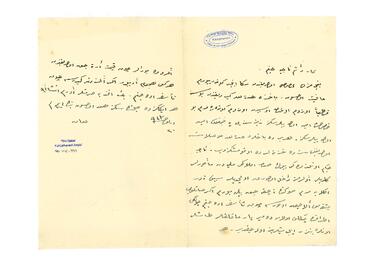 Open original Digital object