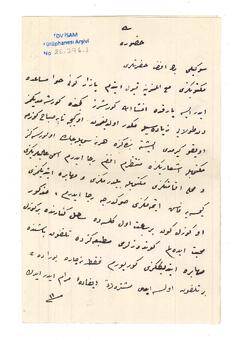 Open original Digital object