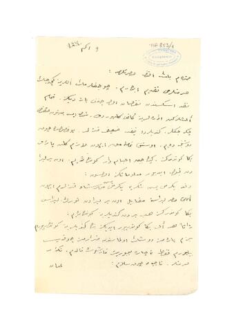 Open original Digital object