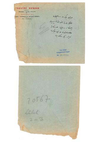 Open original Digital object