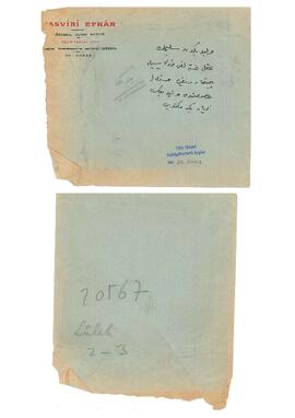 Velid Ebüzziya’dan Ziyad Ebüzziya’ya mektup