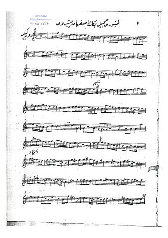 Open original Дигитални објект