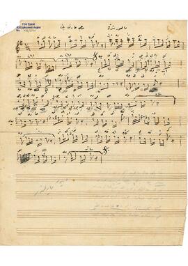 Kürdili Hicazkar Şarkı