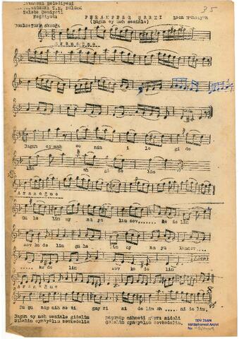 Open original Цифровой объект