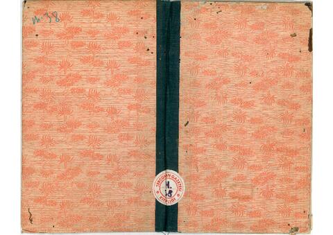 Open original Digital object