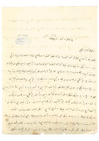 Open original Digital object