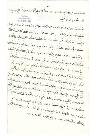 Open original Digital object