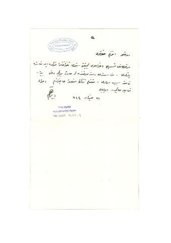 Open original Dijital obje