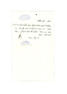 Manastır valisine yazılan şifre telgrafın çözümü