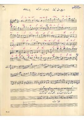 Şedd-i Araban Şarkı