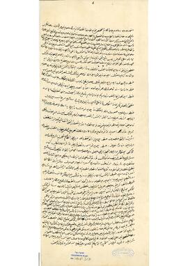 Midilli'de vakıf gelirleri