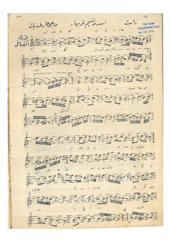 Open original Dijital obje