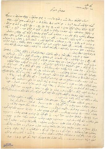 Open original Digital object