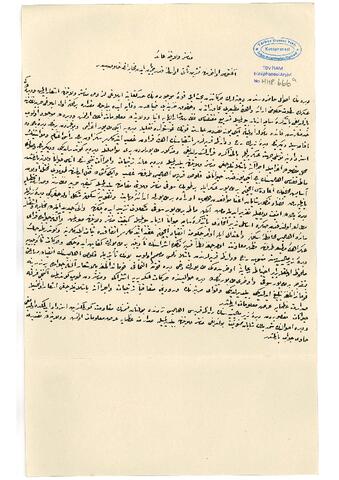 Open original Digitales Objekt