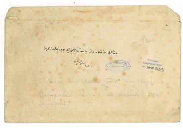 Open original Digitales Objekt