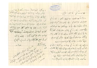 Open original Digital object