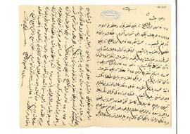 Hasan Hayri Bey’in Tevfik Bey’e mektubu