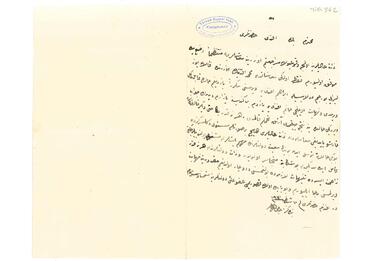 Open original Digital object