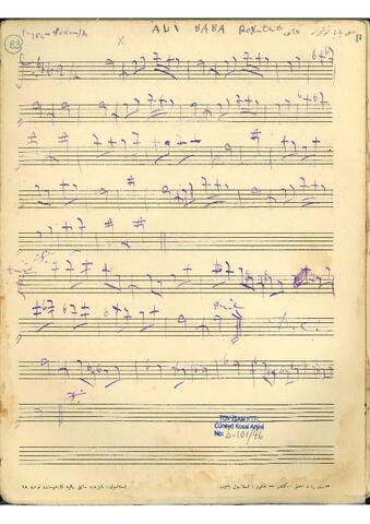 Open original Digital object