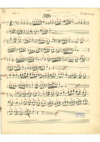 Open original Digitales Objekt