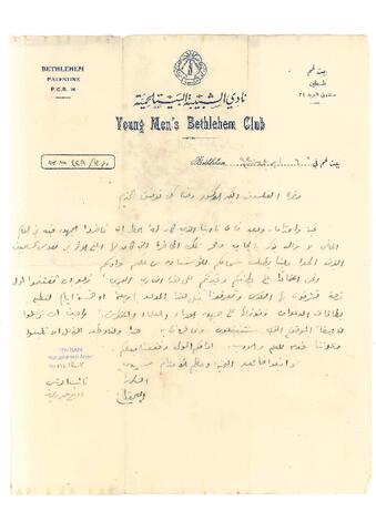 Open original Dijital obje