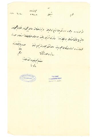 Open original Digital object