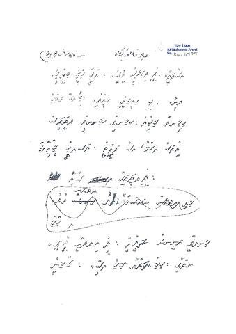 Open original Dijital obje