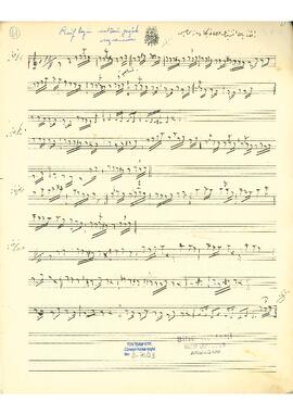 Sultaniyegah Saz Eseri