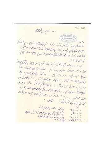 Open original Digital object