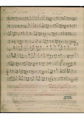 Kürdilihicazkar Şarkı