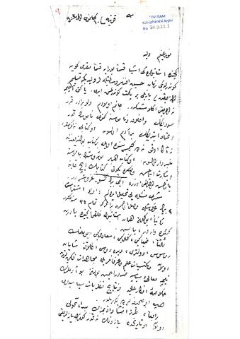 Open original Digital object