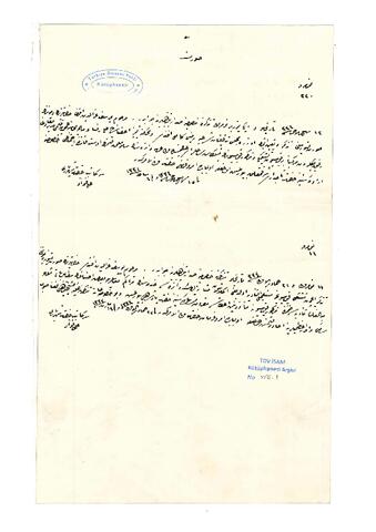 Open original Digital object