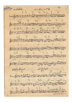 Acem-Aşiran Şarkı