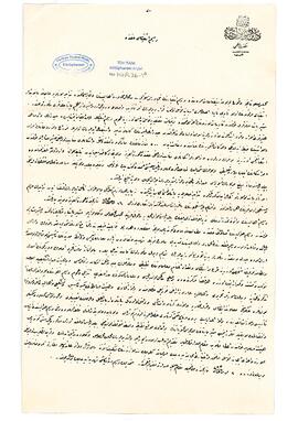 Dersim bölgesinde eşkiya zulmü