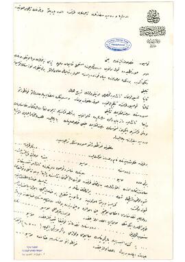 Yabancı devletlerin jandarma tensikatına dair muhtırası