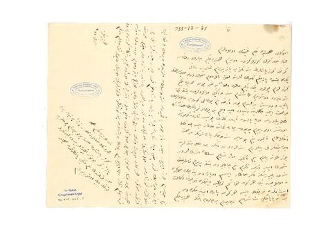 Open original Digital object