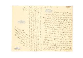 Nazik Eda Hanım’ın bakımı