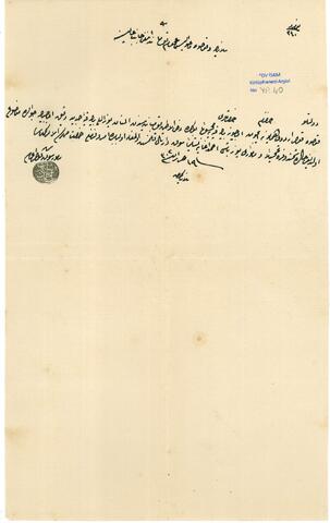 Open original Digital object