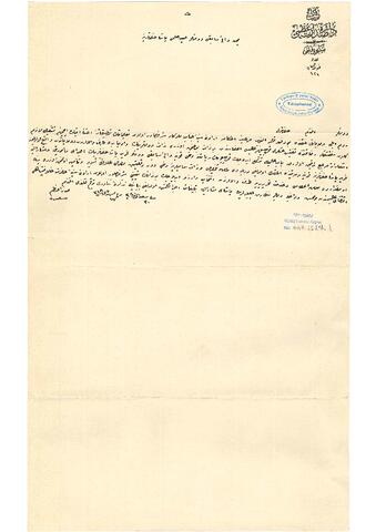 Open original Digital object